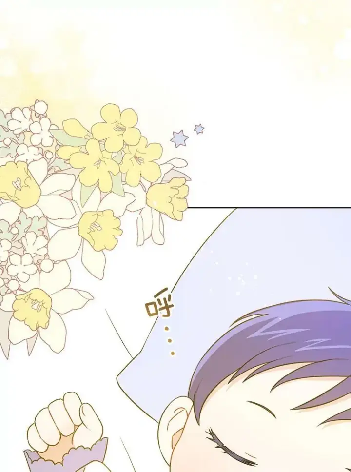 漫画《请给我奶嘴》18.诅咒娃娃第7张图