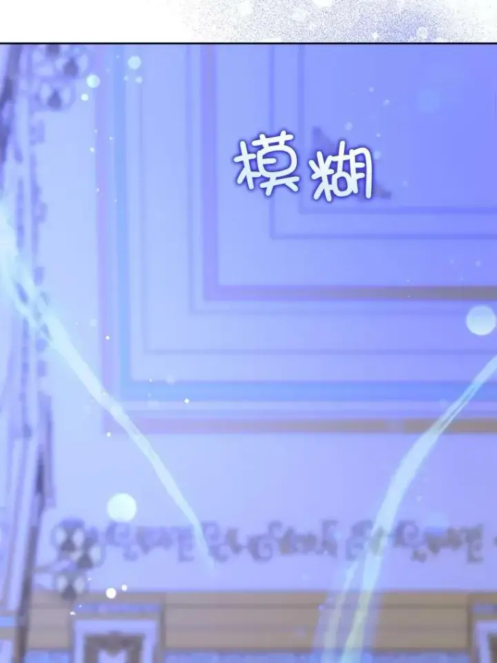漫画《请给我奶嘴》18.诅咒娃娃第86张图