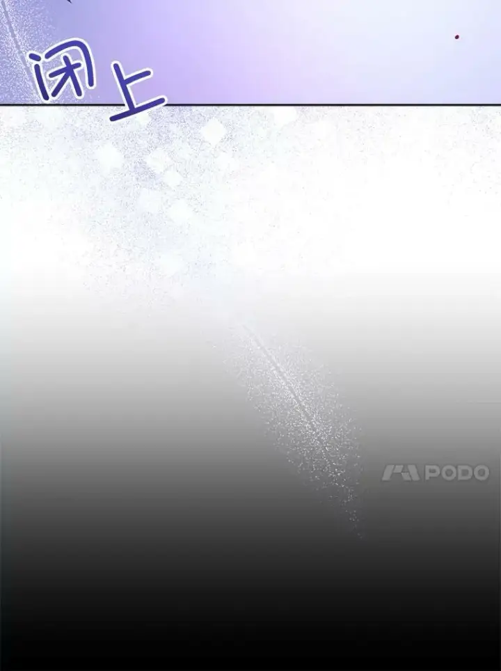 漫画《请给我奶嘴》18.诅咒娃娃第88张图