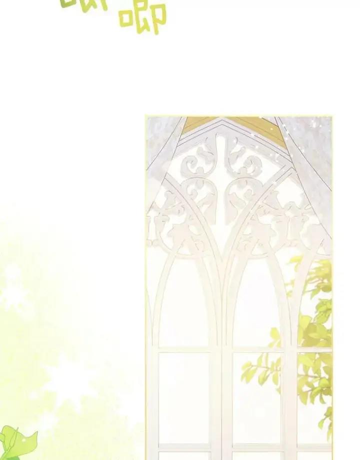 漫画《请给我奶嘴》18.诅咒娃娃第91张图