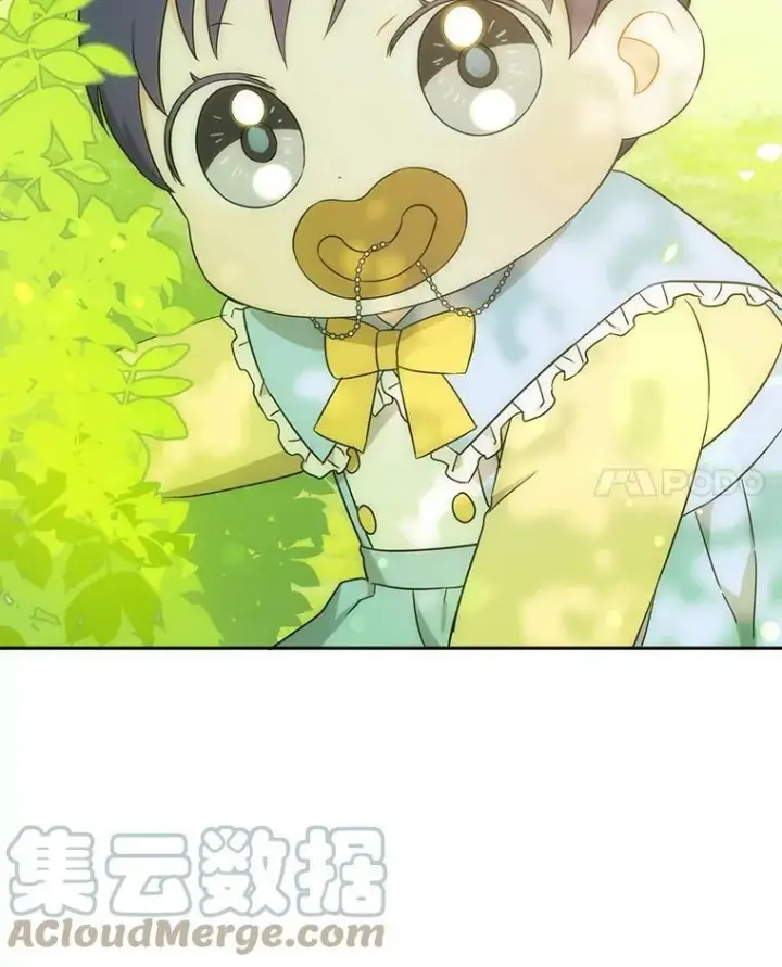 漫画《请给我奶嘴》19.温暖第67张图