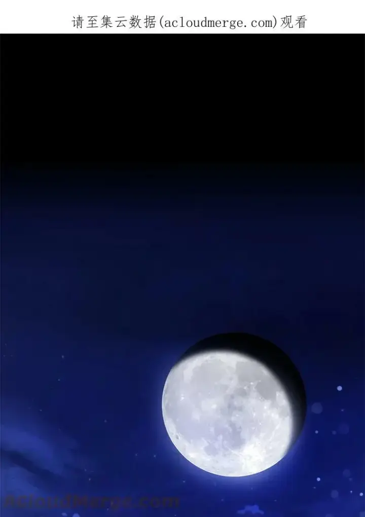 漫画《请给我奶嘴》19.温暖第93张图