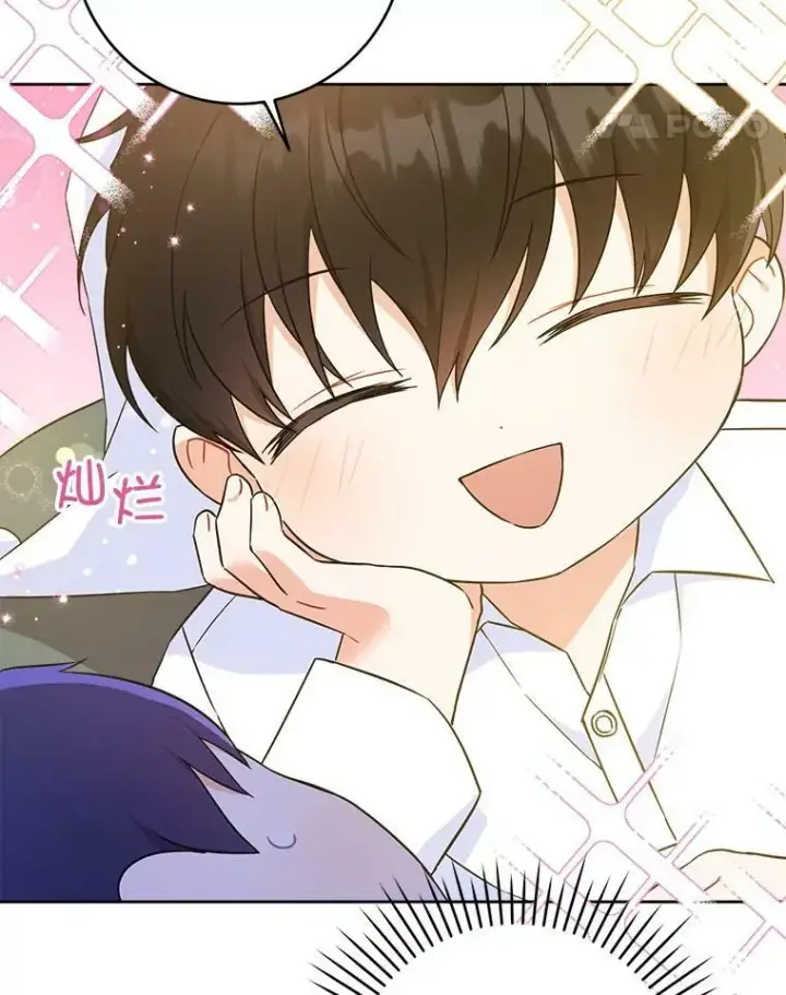 漫画《请给我奶嘴》21.离奇死亡第38张图