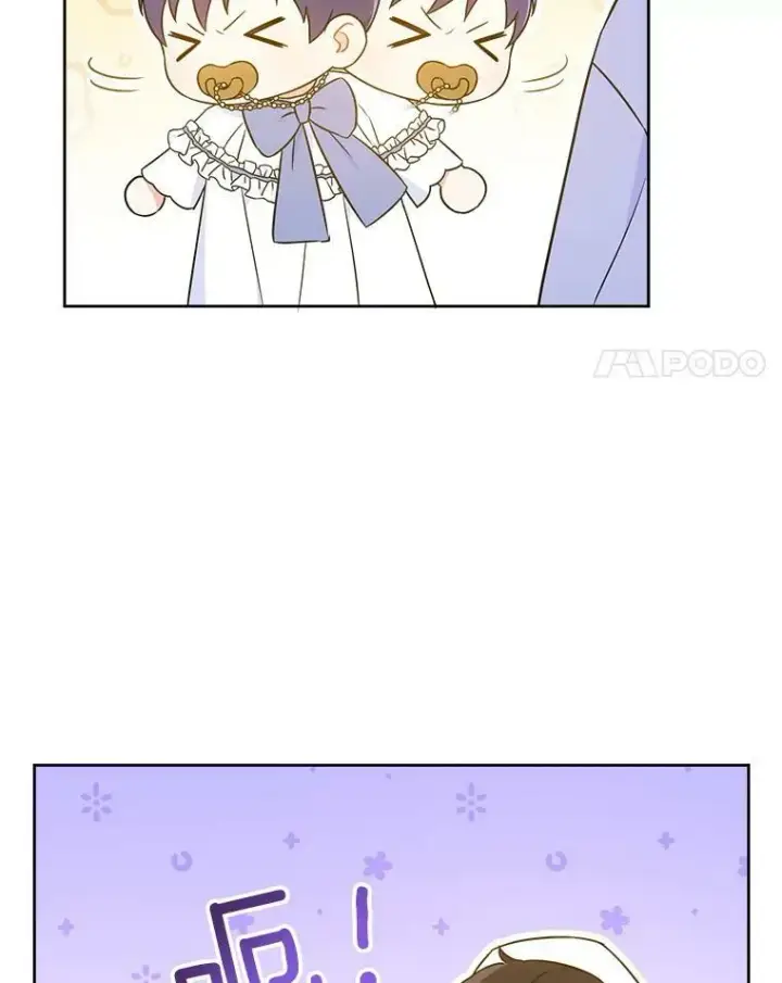 漫画《请给我奶嘴》21.离奇死亡第4张图
