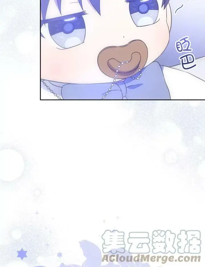漫画《请给我奶嘴》21.离奇死亡第49张图