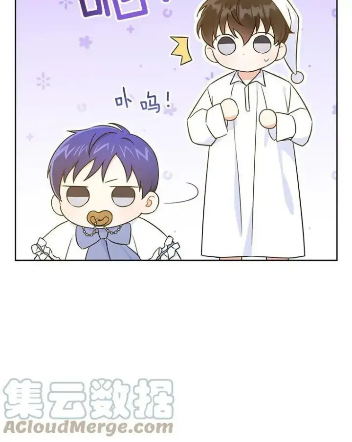 漫画《请给我奶嘴》21.离奇死亡第5张图