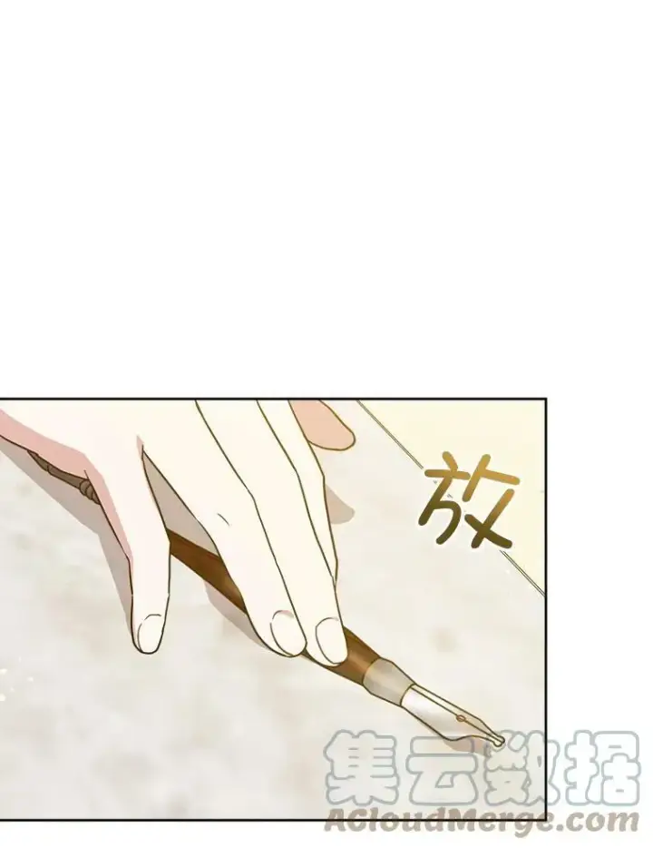 漫画《请给我奶嘴》21.离奇死亡第57张图