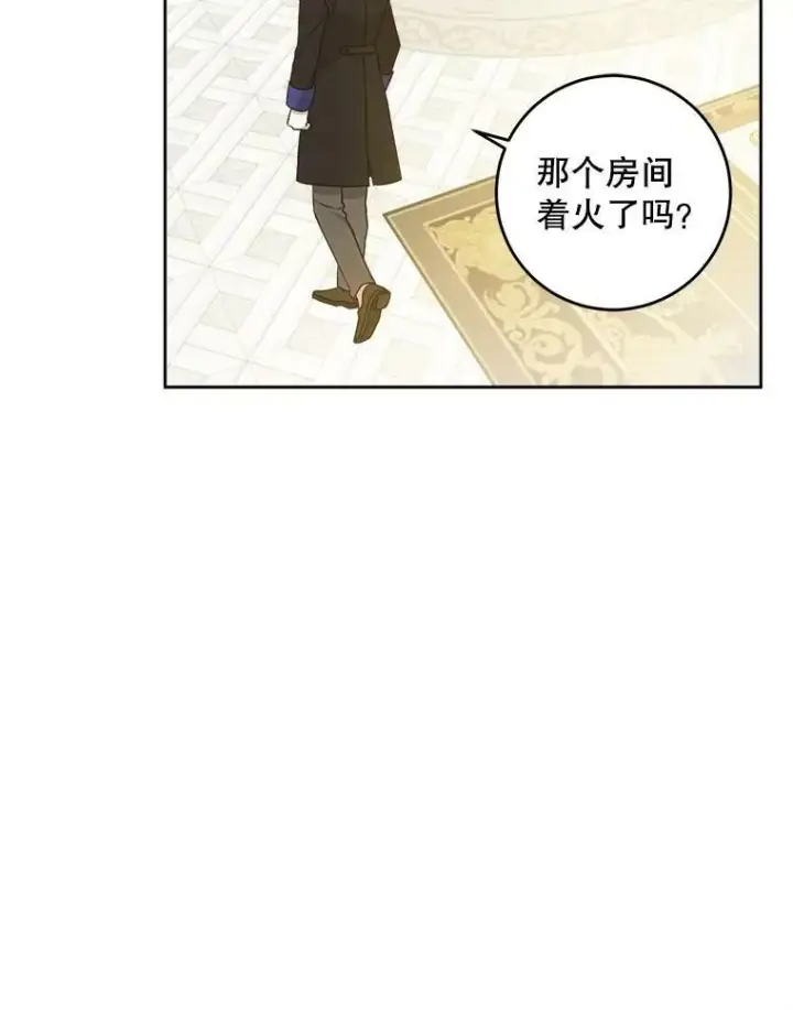 漫画《请给我奶嘴》21.离奇死亡第75张图