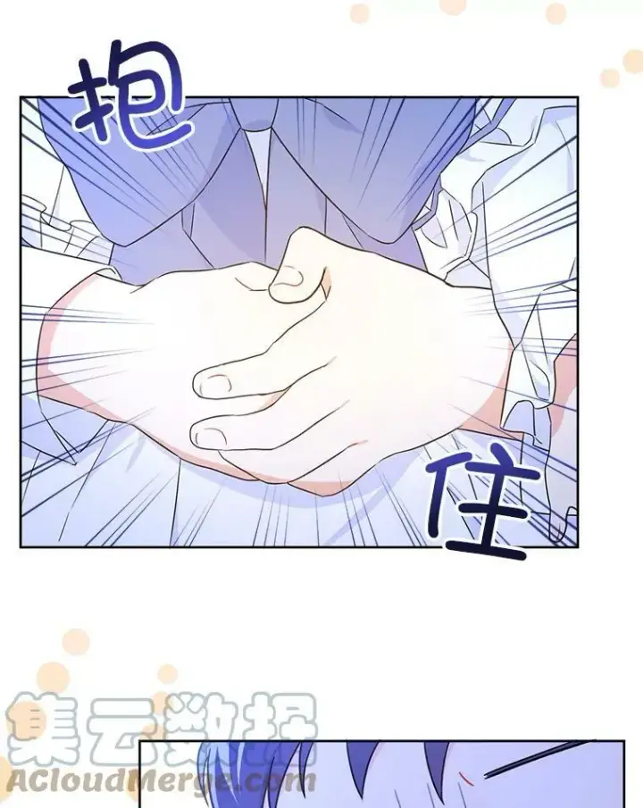 漫画《请给我奶嘴》21.离奇死亡第9张图