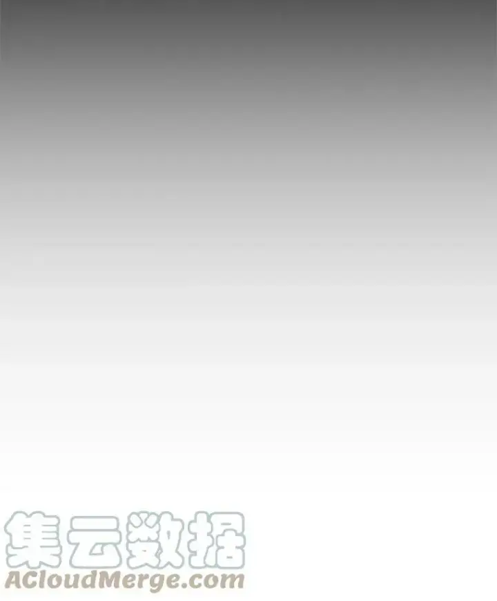 漫画《请给我奶嘴》21.离奇死亡第97张图