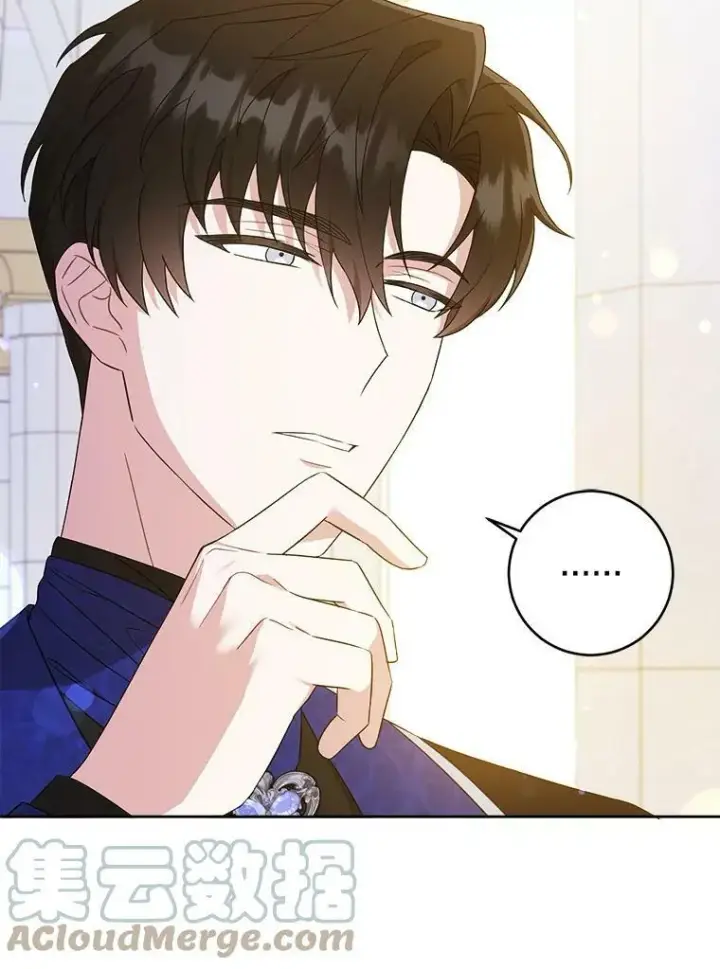 漫画《请给我奶嘴》22.跟小鬼一起睡第13张图