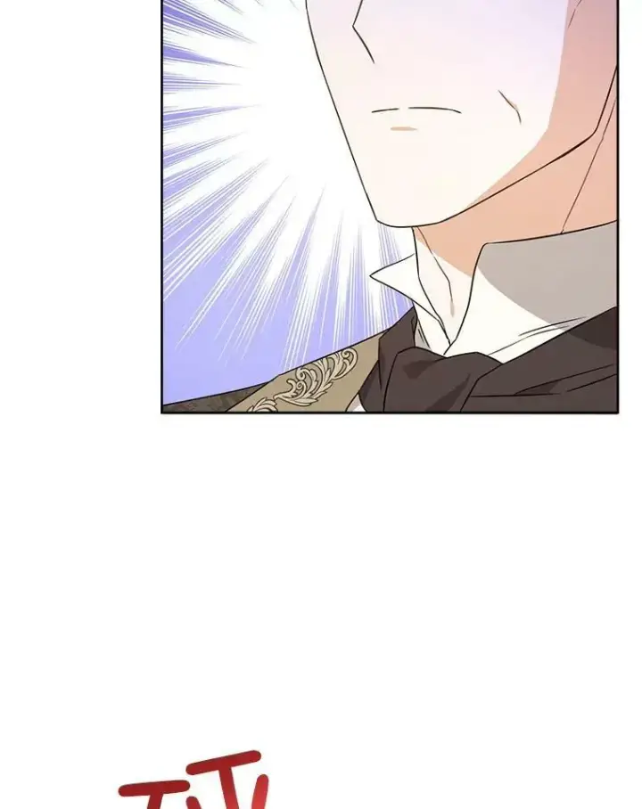 漫画《请给我奶嘴》22.跟小鬼一起睡第28张图