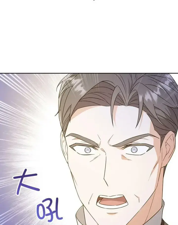 漫画《请给我奶嘴》22.跟小鬼一起睡第30张图