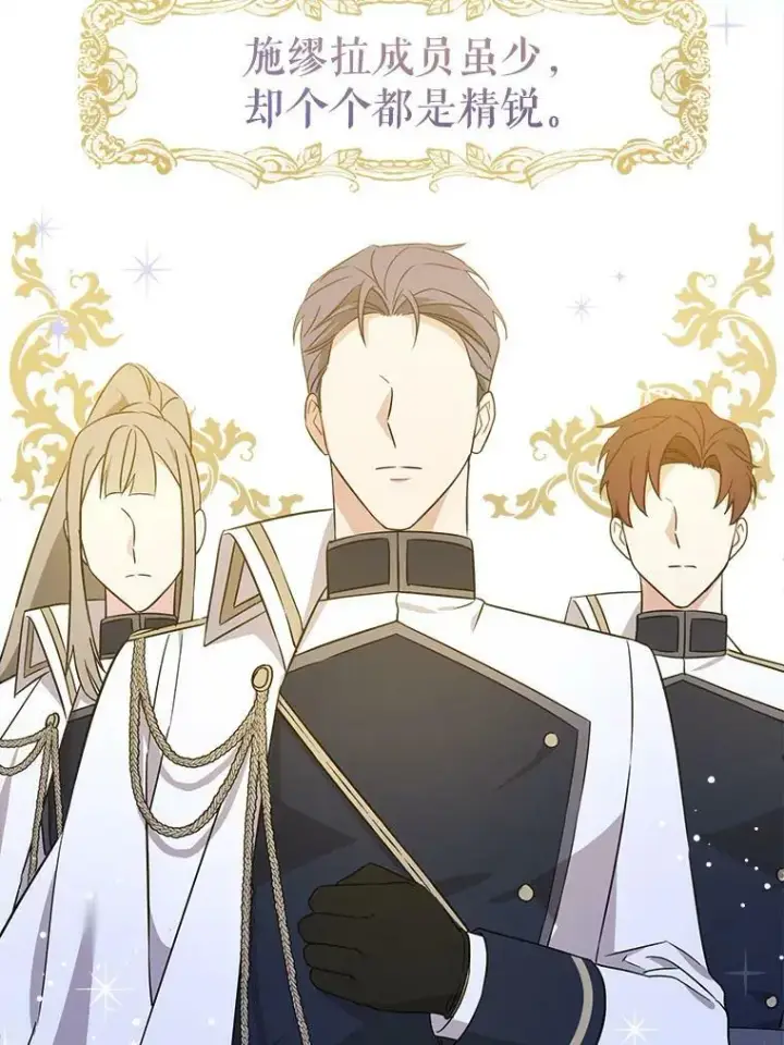 漫画《请给我奶嘴》22.跟小鬼一起睡第42张图
