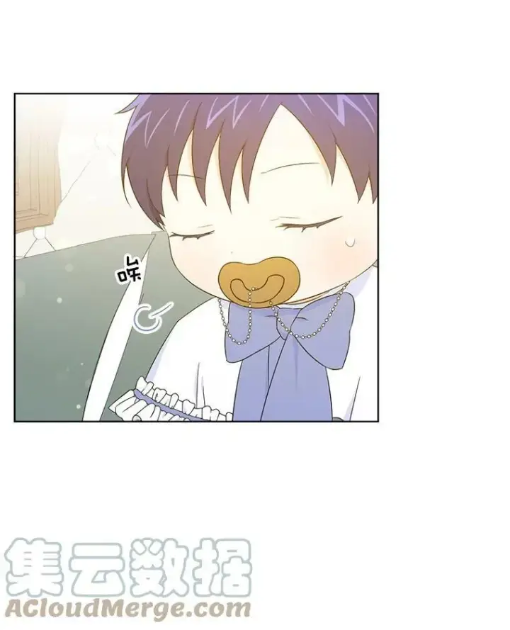 漫画《请给我奶嘴》22.跟小鬼一起睡第93张图