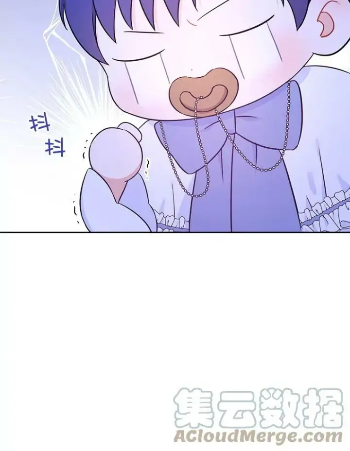 漫画《请给我奶嘴》23.发烧第13张图