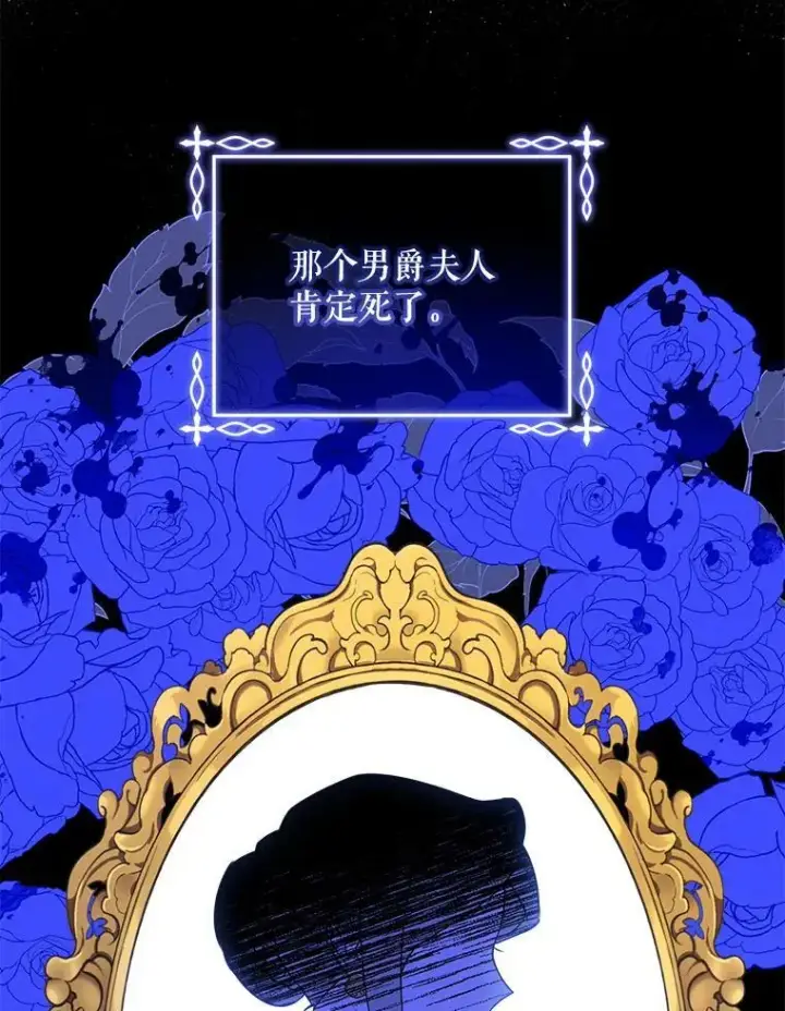 漫画《请给我奶嘴》23.发烧第3张图