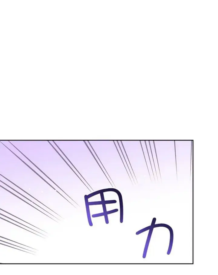 漫画《请给我奶嘴》23.发烧第32张图