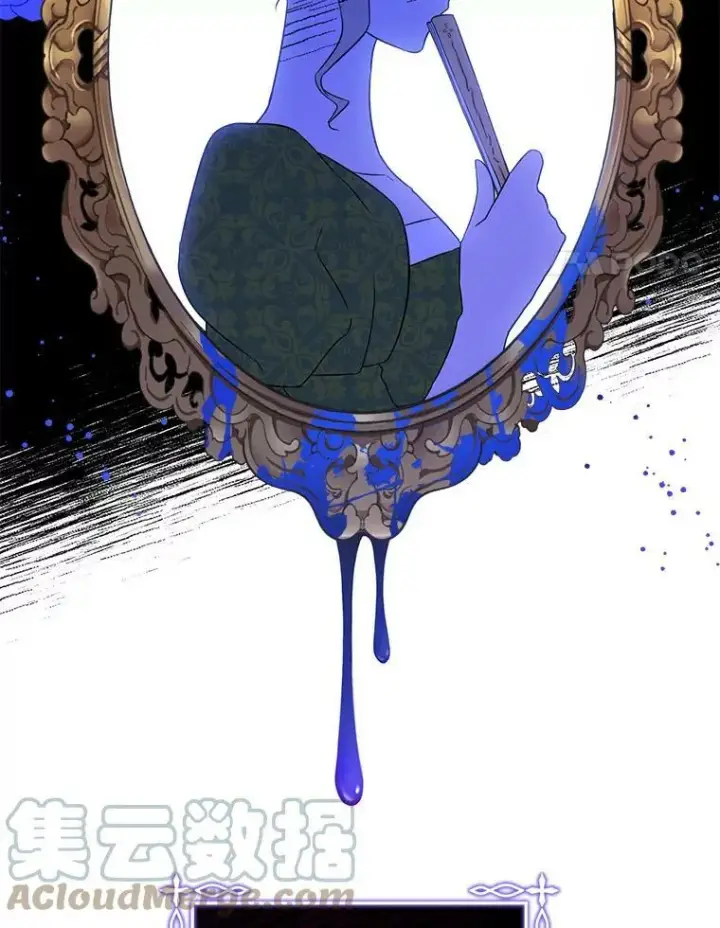漫画《请给我奶嘴》23.发烧第4张图