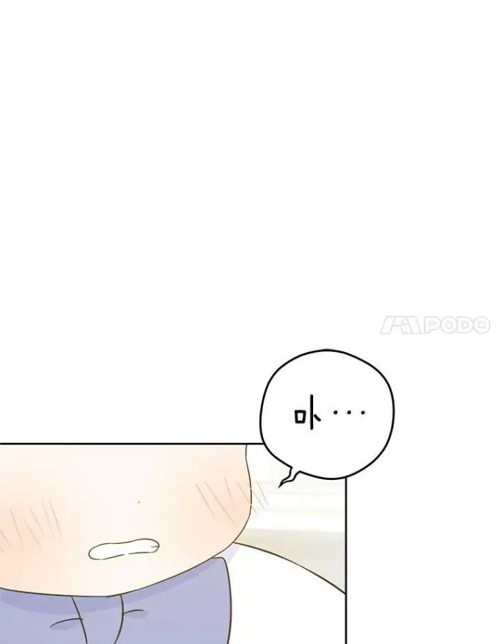 漫画《请给我奶嘴》23.发烧第44张图