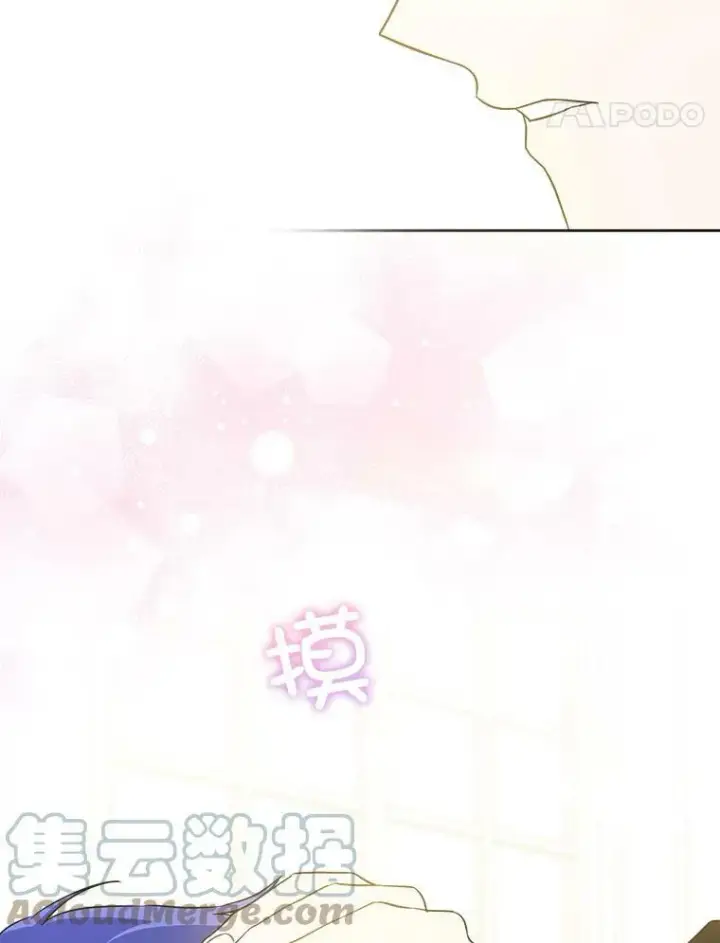 漫画《请给我奶嘴》23.发烧第67张图