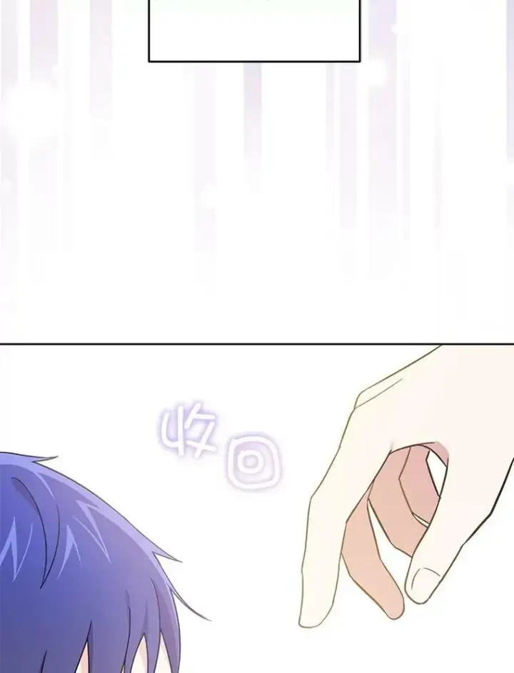 漫画《请给我奶嘴》23.发烧第71张图