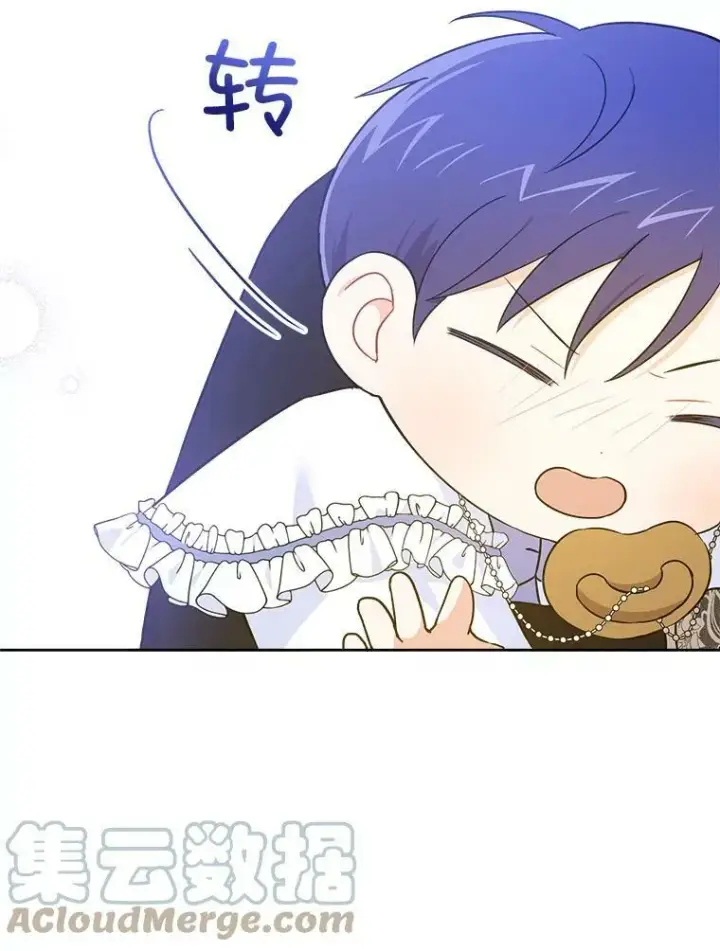 漫画《请给我奶嘴》23.发烧第82张图
