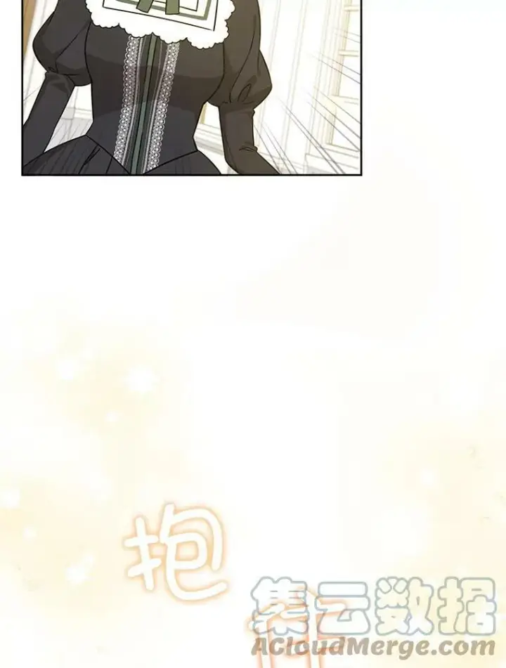 漫画《请给我奶嘴》23.发烧第88张图