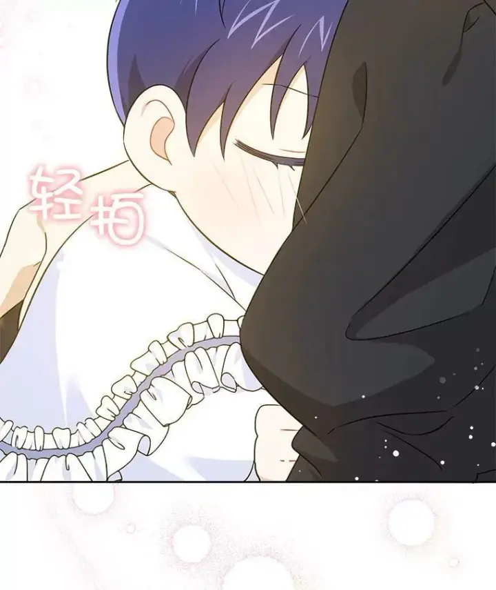 漫画《请给我奶嘴》23.发烧第95张图