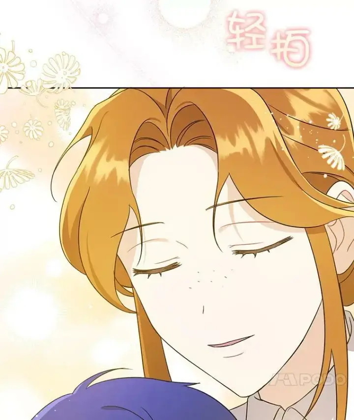 漫画《请给我奶嘴》23.发烧第96张图