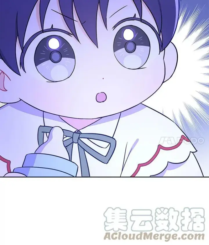漫画《请给我奶嘴》24.禁锢第105张图