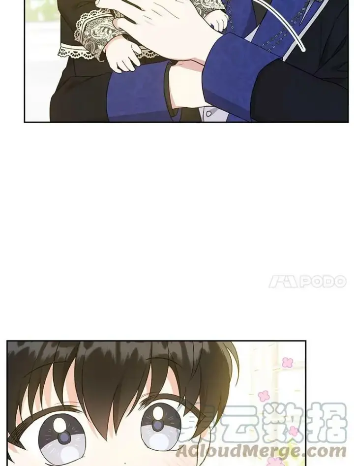 漫画《请给我奶嘴》24.禁锢第17张图