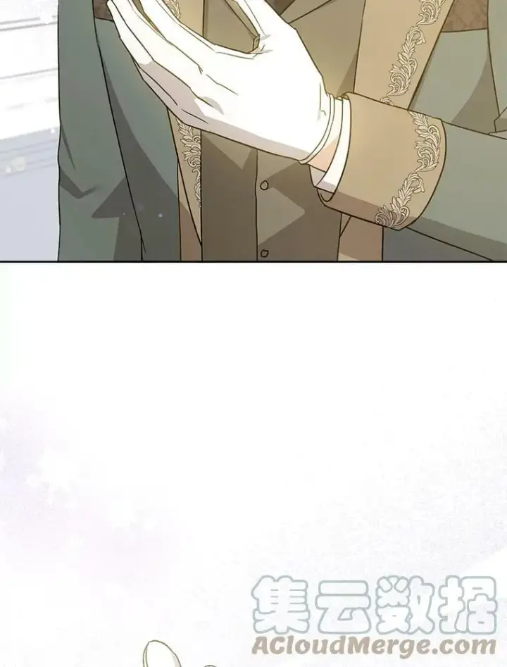 漫画《请给我奶嘴》24.禁锢第29张图