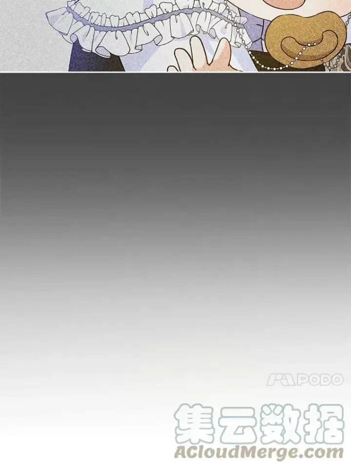 漫画《请给我奶嘴》24.禁锢第33张图