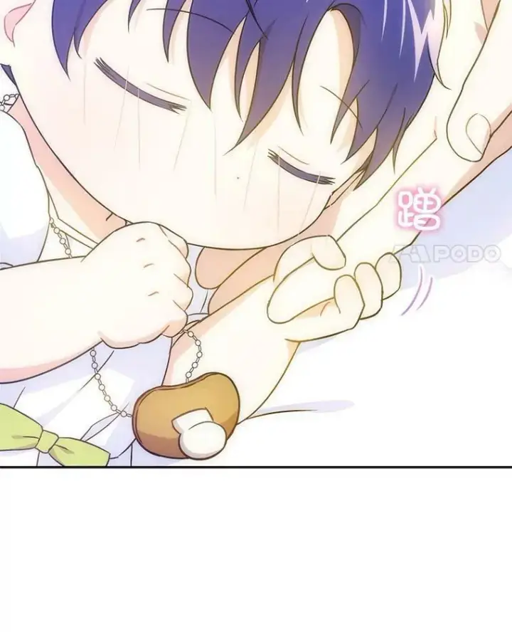 漫画《请给我奶嘴》24.禁锢第74张图
