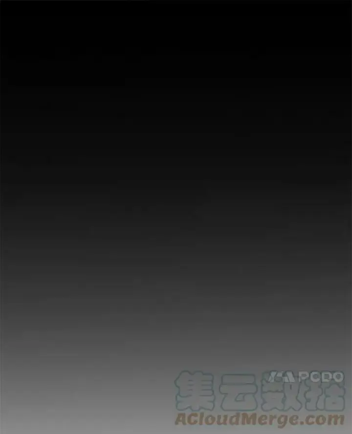 漫画《请给我奶嘴》24.禁锢第77张图