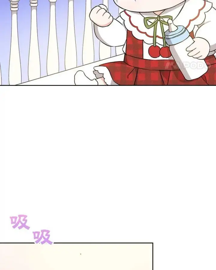 漫画《请给我奶嘴》24.禁锢第88张图