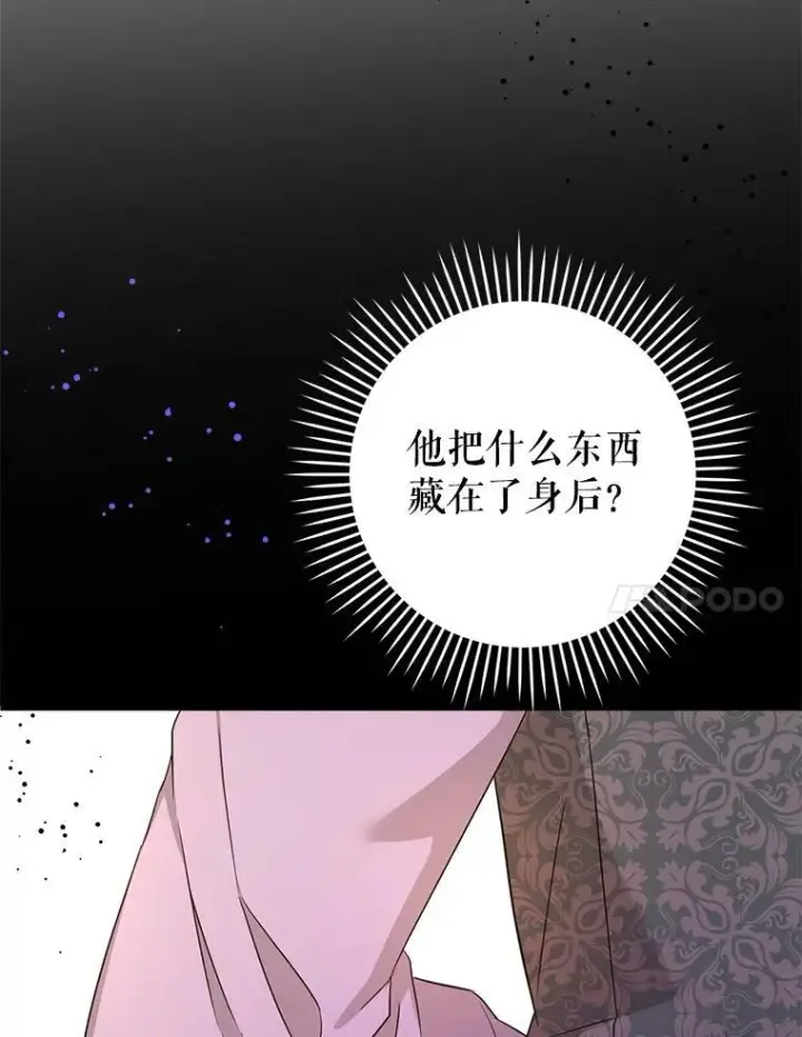 漫画《请给我奶嘴》25.我的书第112张图