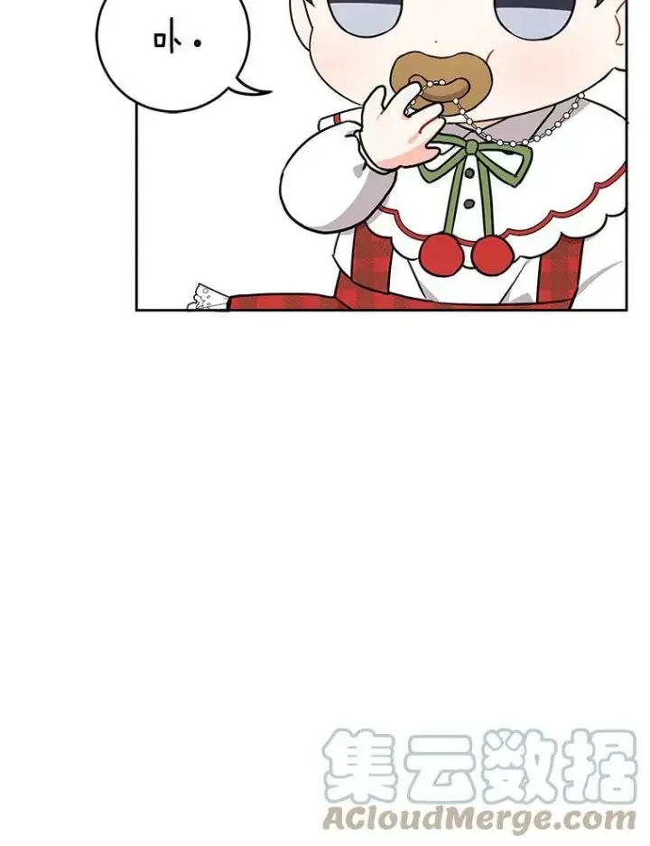 漫画《请给我奶嘴》25.我的书第25张图