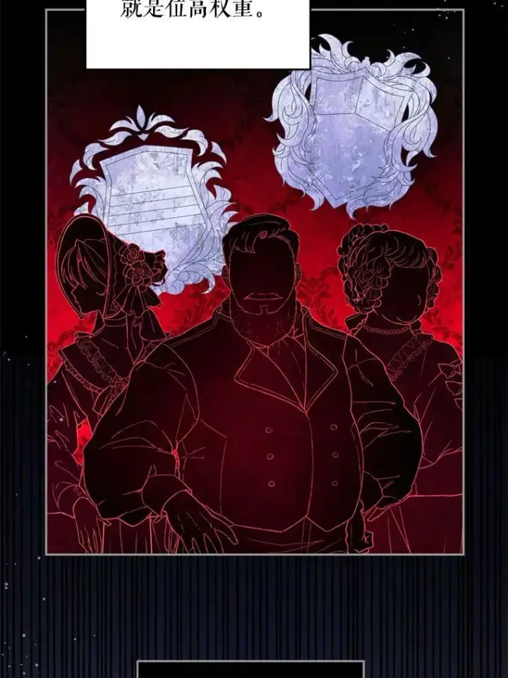 漫画《请给我奶嘴》25.我的书第32张图