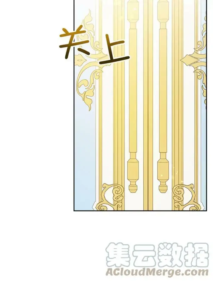 漫画《请给我奶嘴》25.我的书第49张图