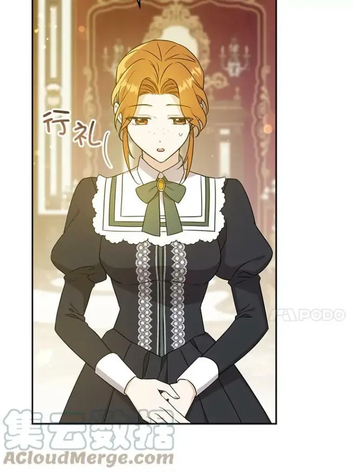 漫画《请给我奶嘴》25.我的书第89张图