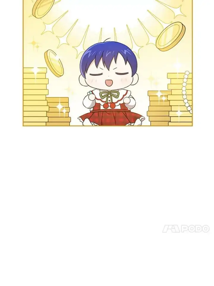 漫画《请给我奶嘴》26.魔晶石第58张图