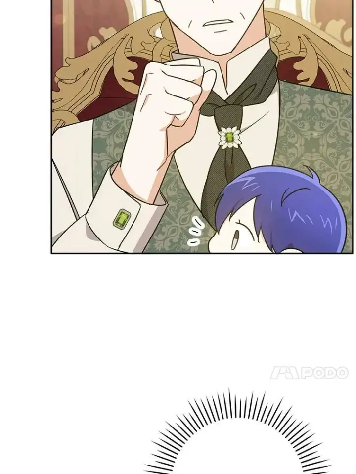 漫画《请给我奶嘴》26.魔晶石第94张图