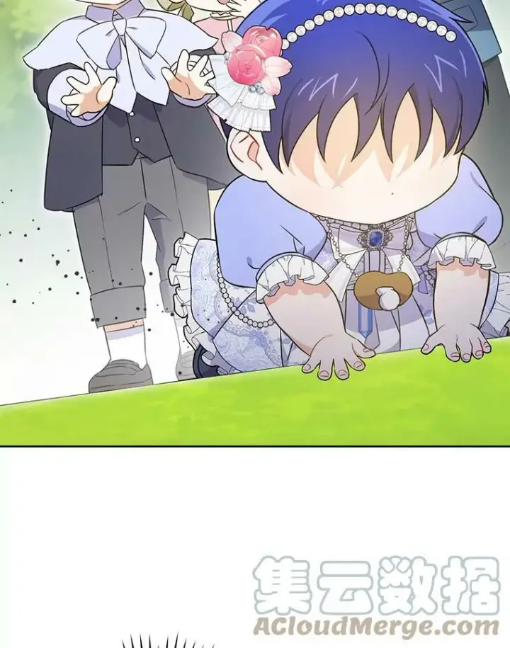 漫画《请给我奶嘴》27.受欺负第101张图