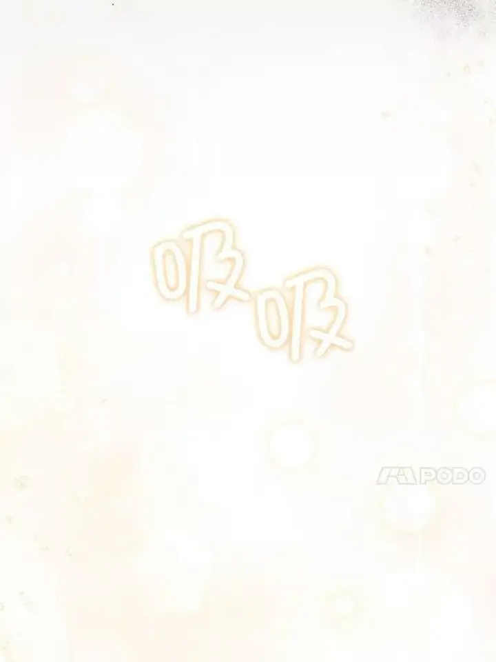 漫画《请给我奶嘴》27.受欺负第119张图