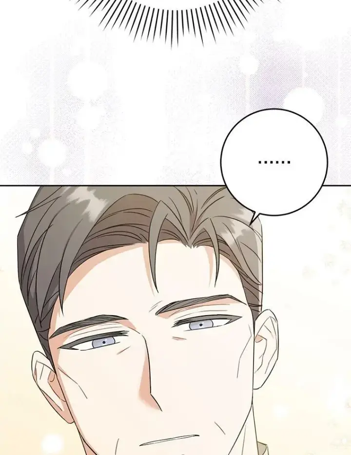 漫画《请给我奶嘴》27.受欺负第56张图