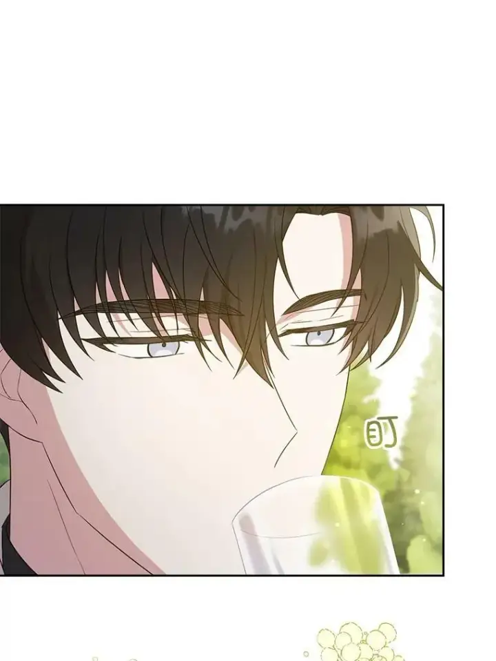 漫画《请给我奶嘴》28.派对第12张图