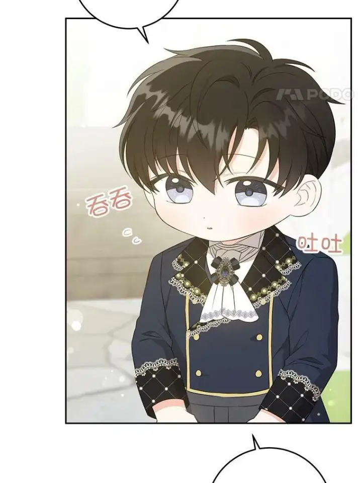 漫画《请给我奶嘴》28.派对第24张图