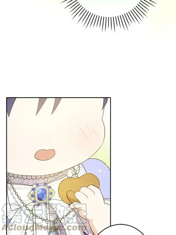 漫画《请给我奶嘴》28.派对第52张图